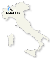 Карта Италии, озероа Лаго Маджоре